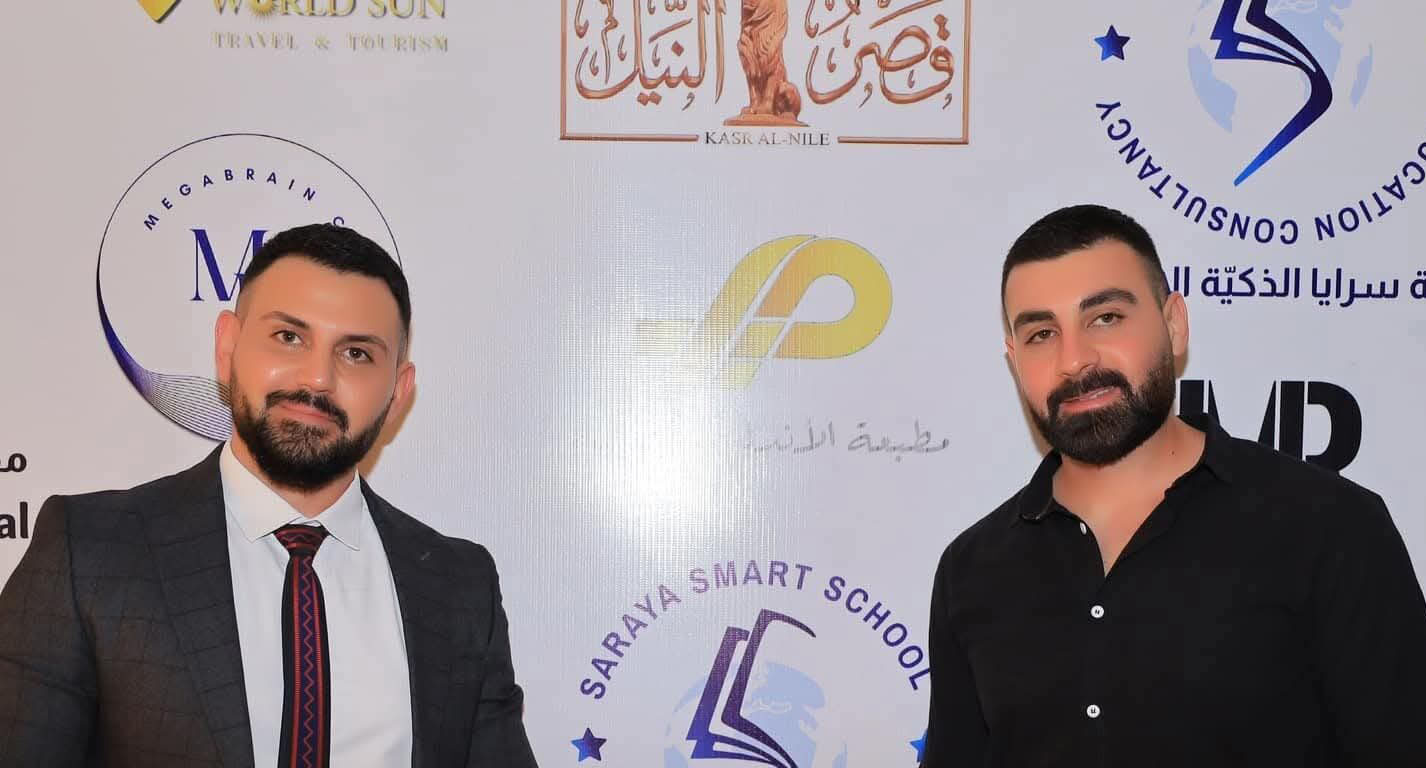 mdl-hosem-and-karim-e1753127128674 image